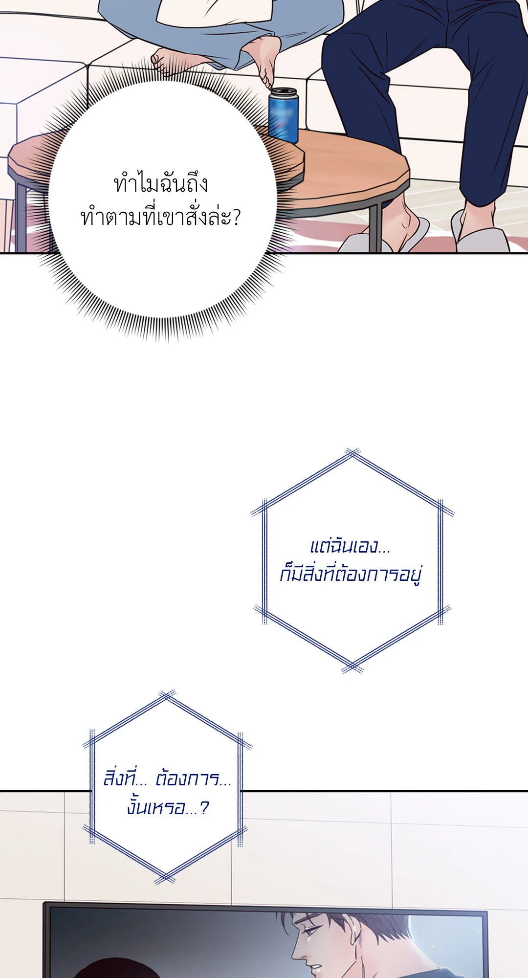 หน้า 65