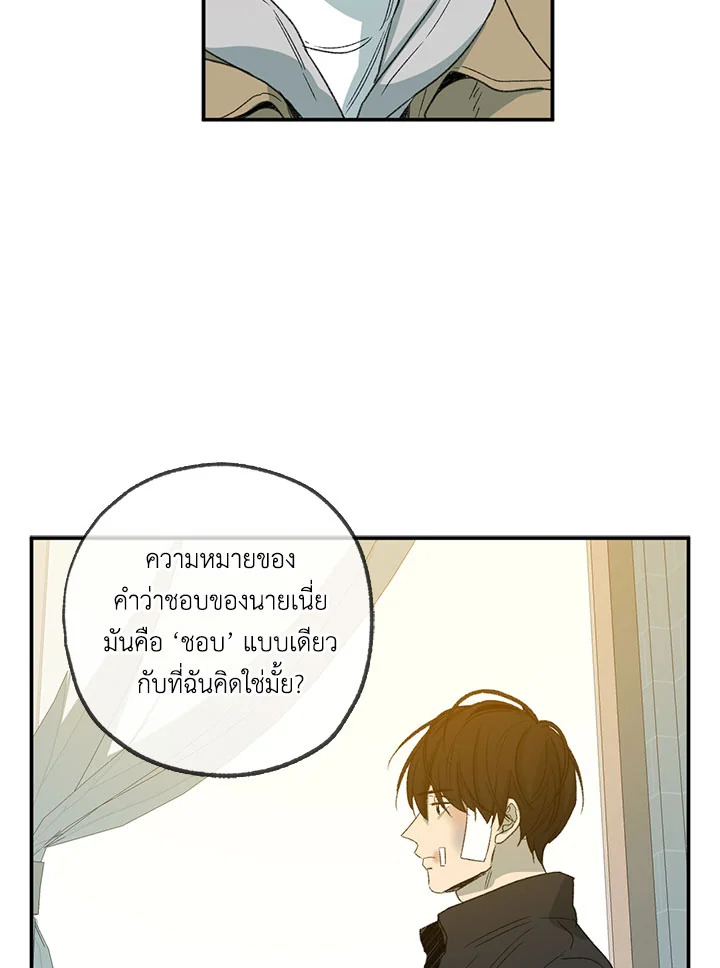 หน้า 75