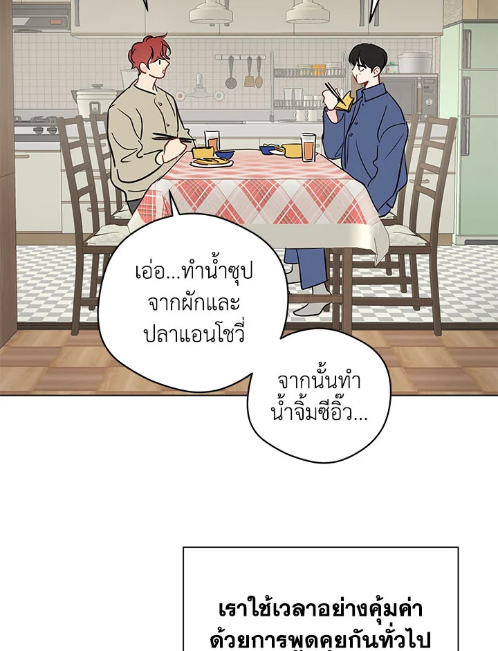 หน้า 52