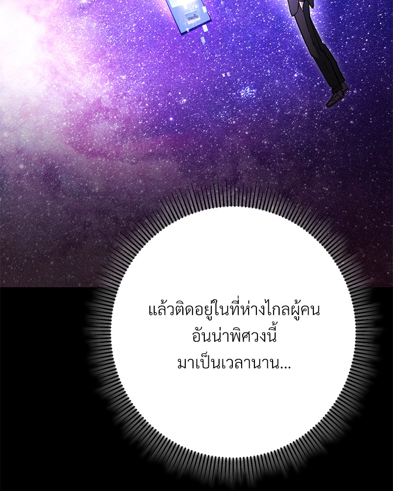 หน้า 95