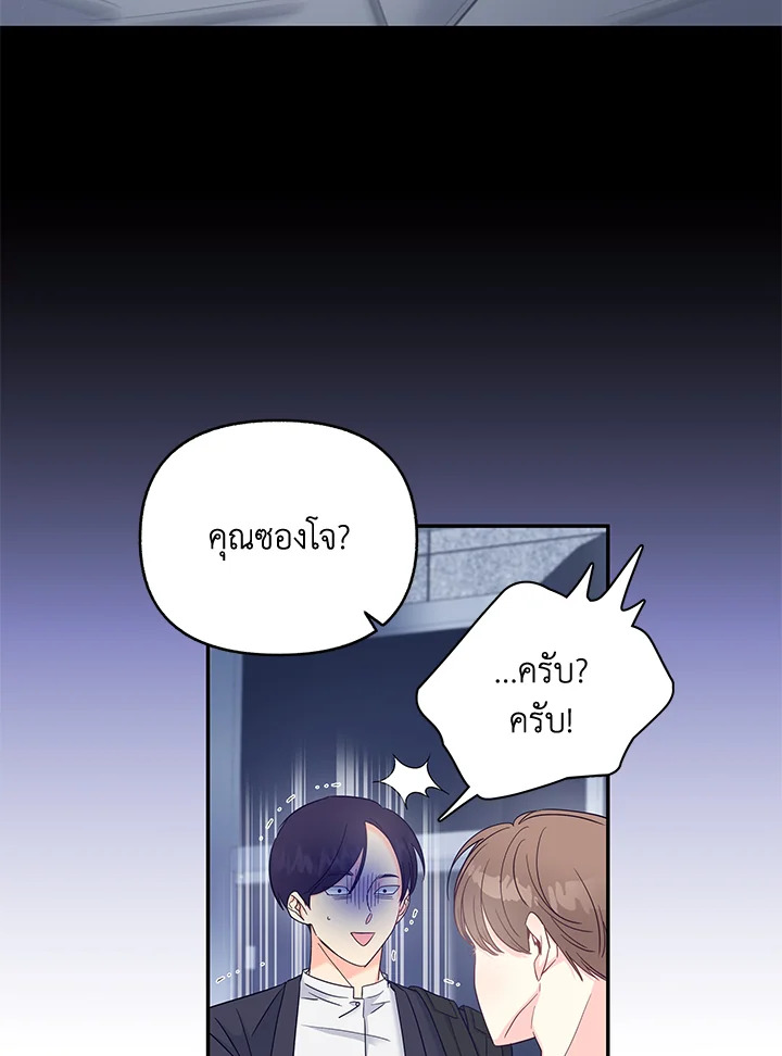 หน้า 69