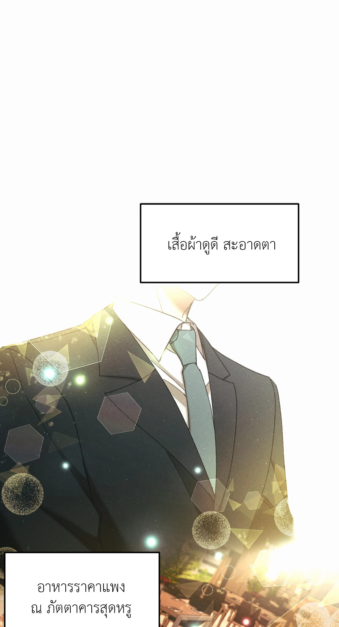 หน้า 76