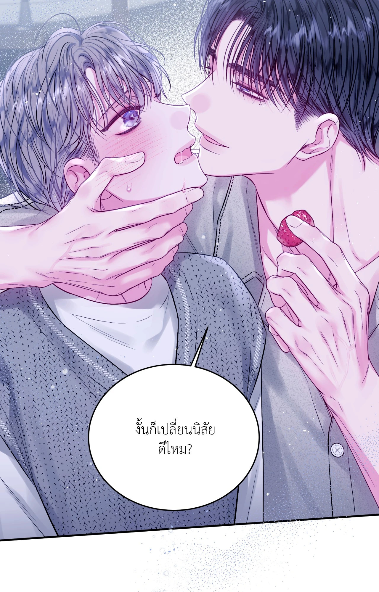 หน้า 53