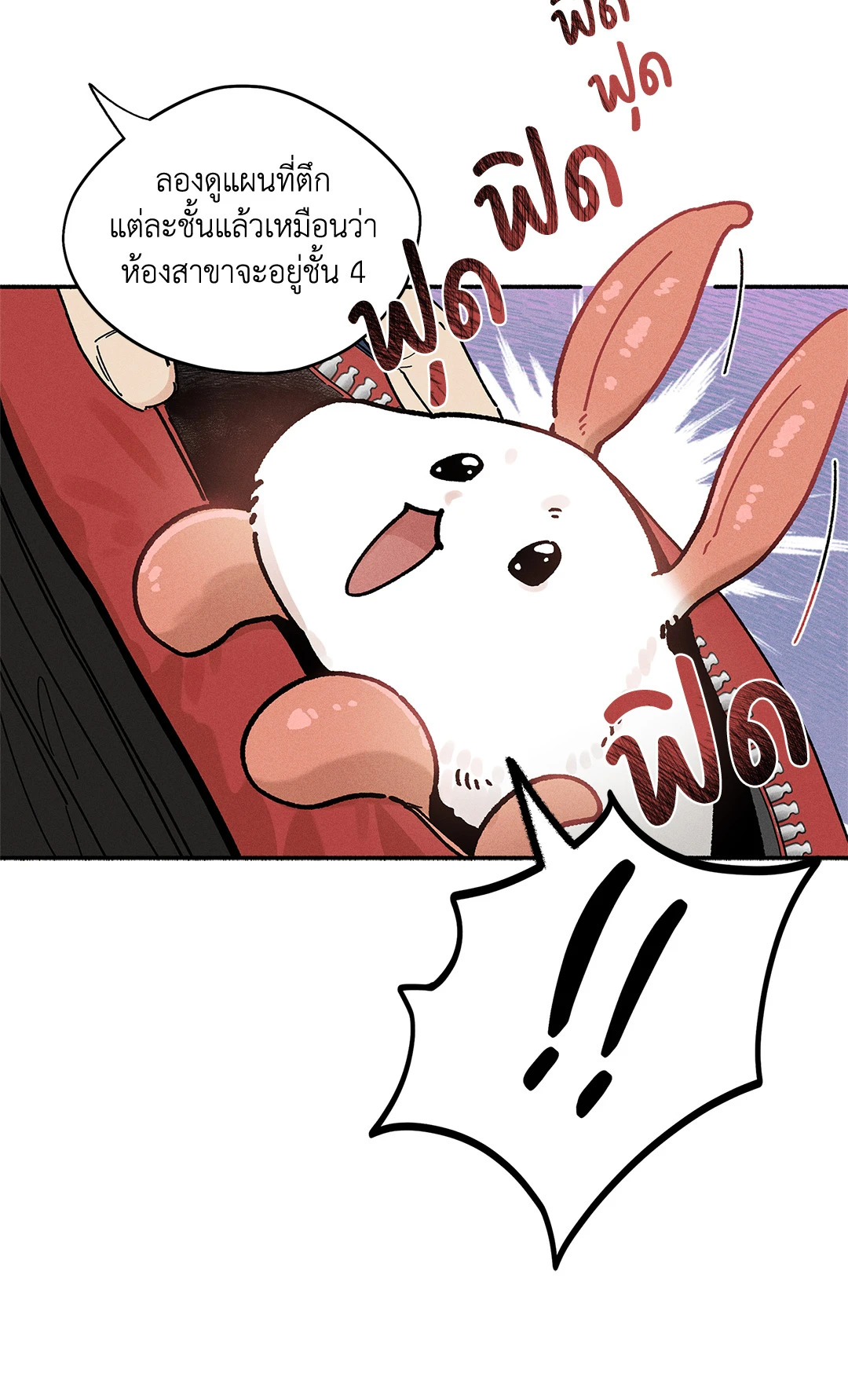 หน้า 69