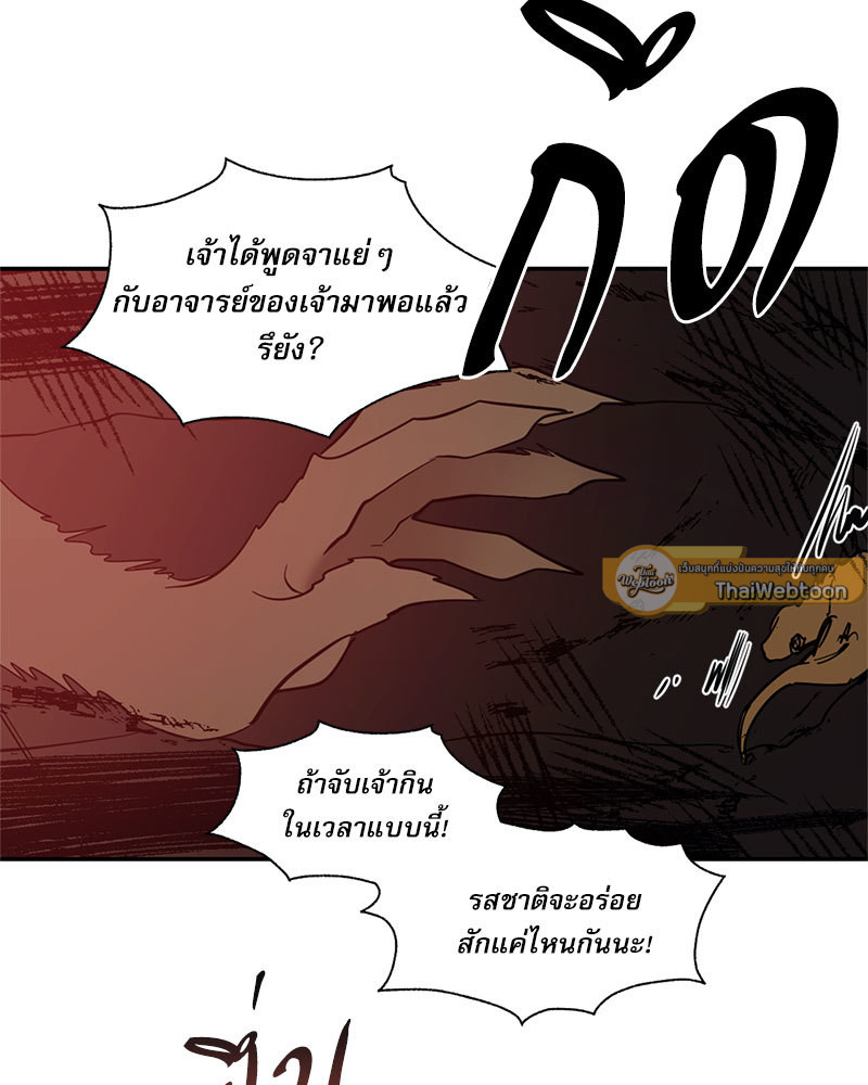 หน้า 76
