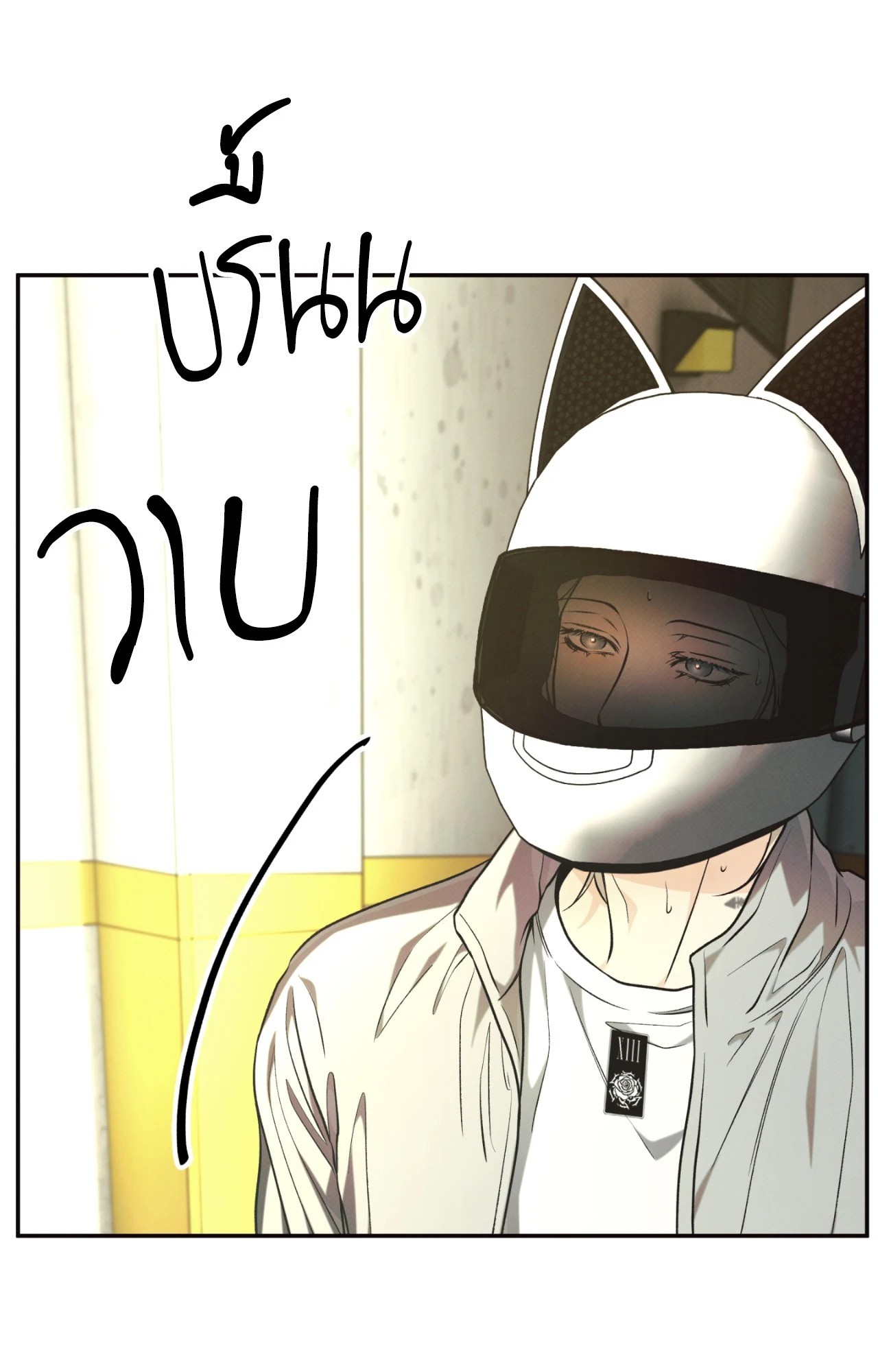 หน้า 77