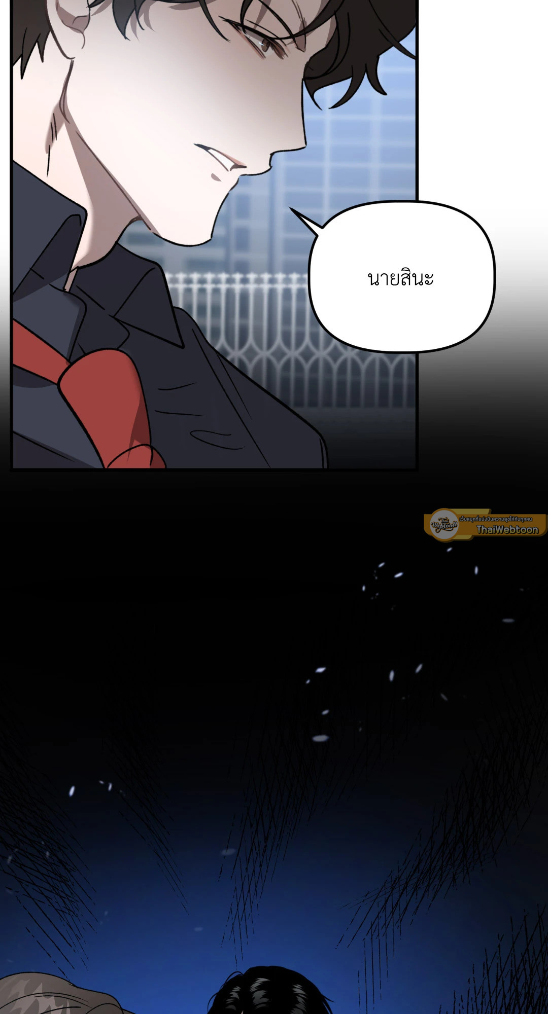 หน้า 58