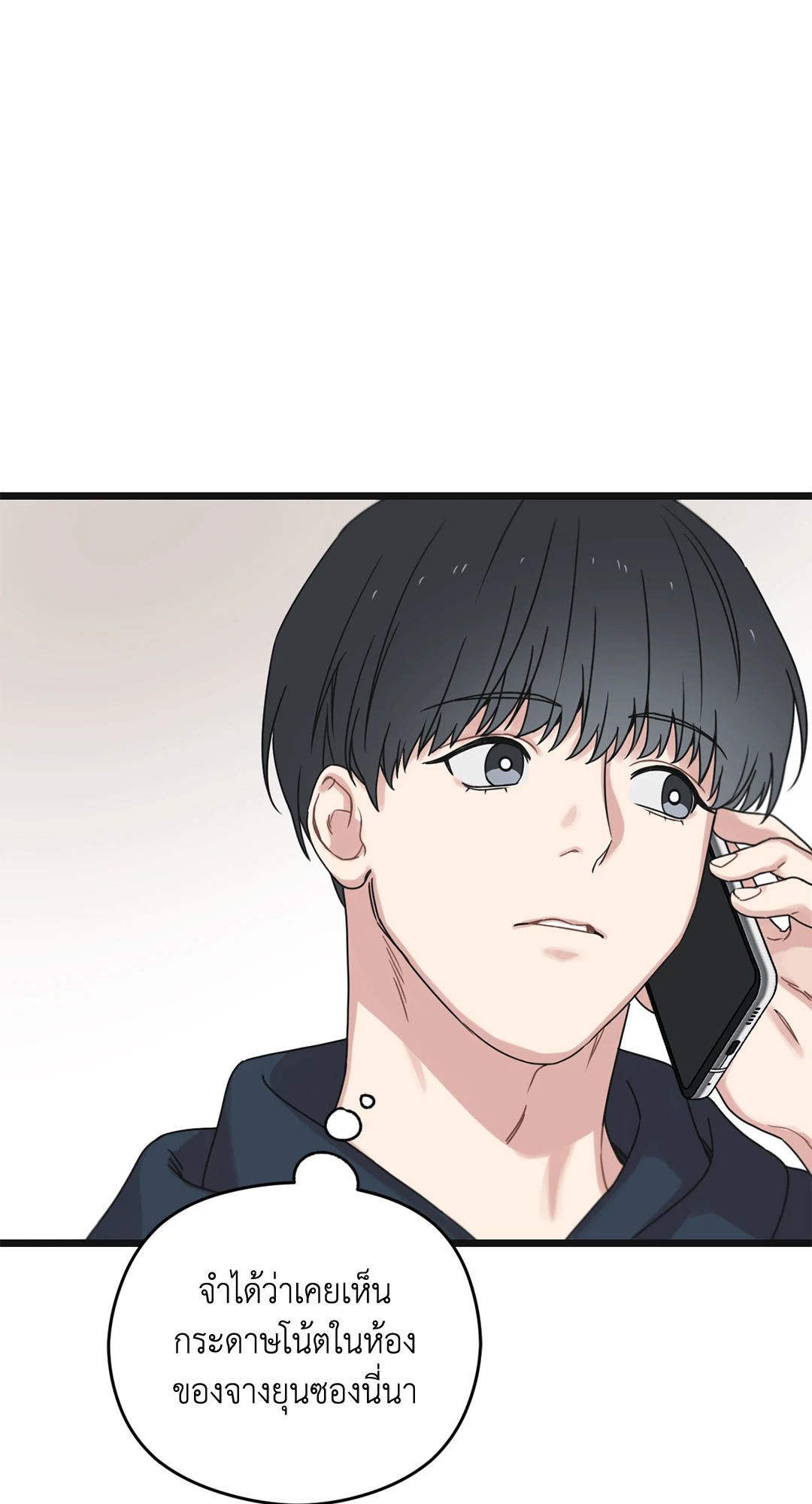 หน้า 109