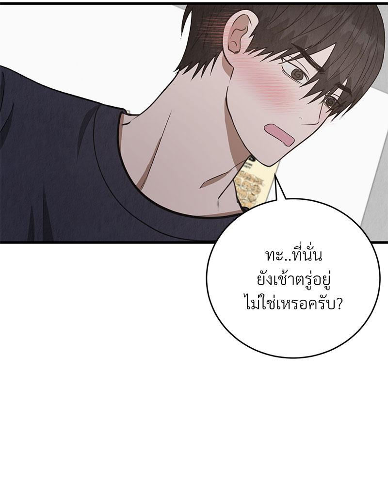 หน้า 97