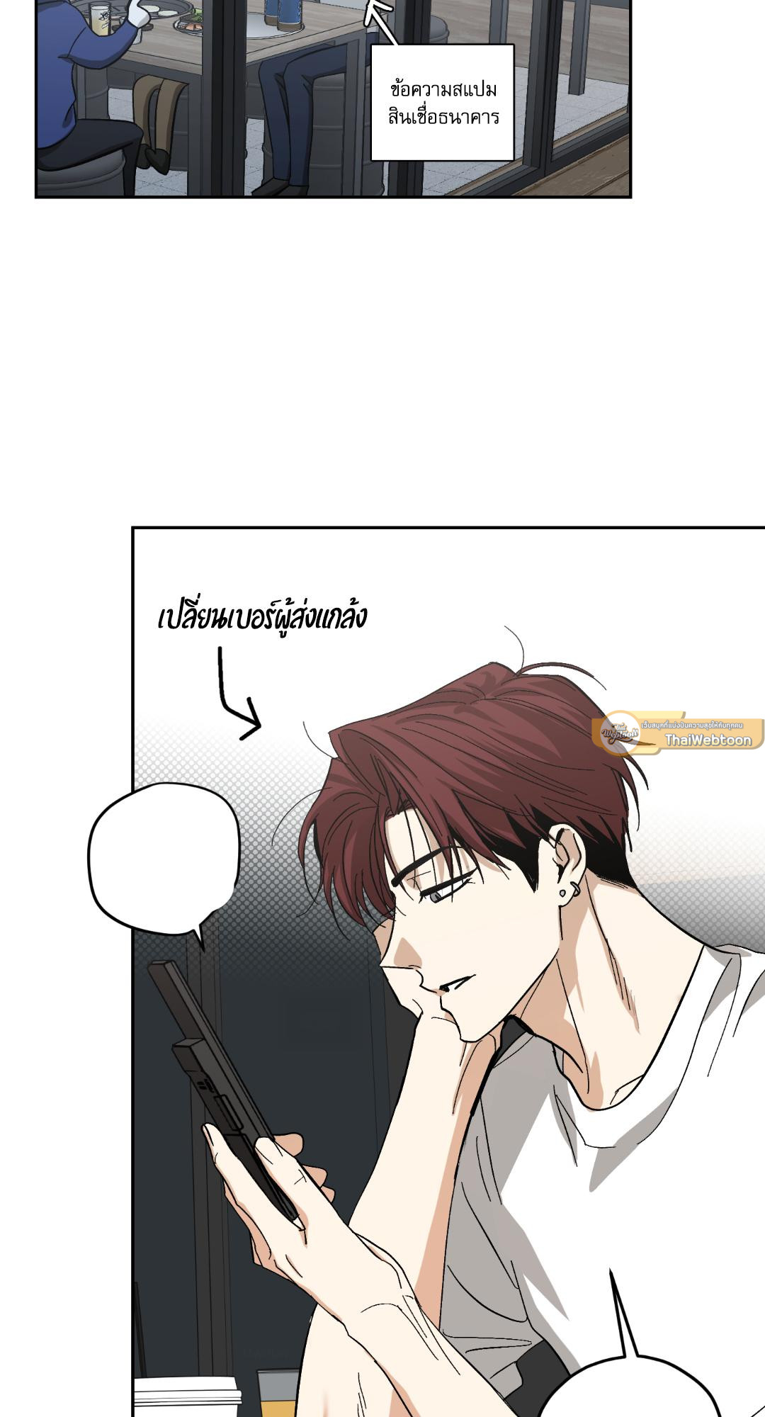 หน้า 73