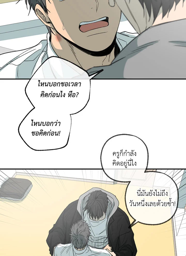 หน้า 77