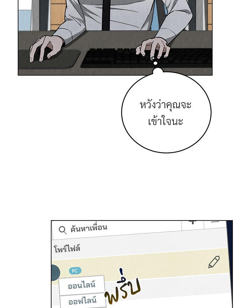 หน้า 71