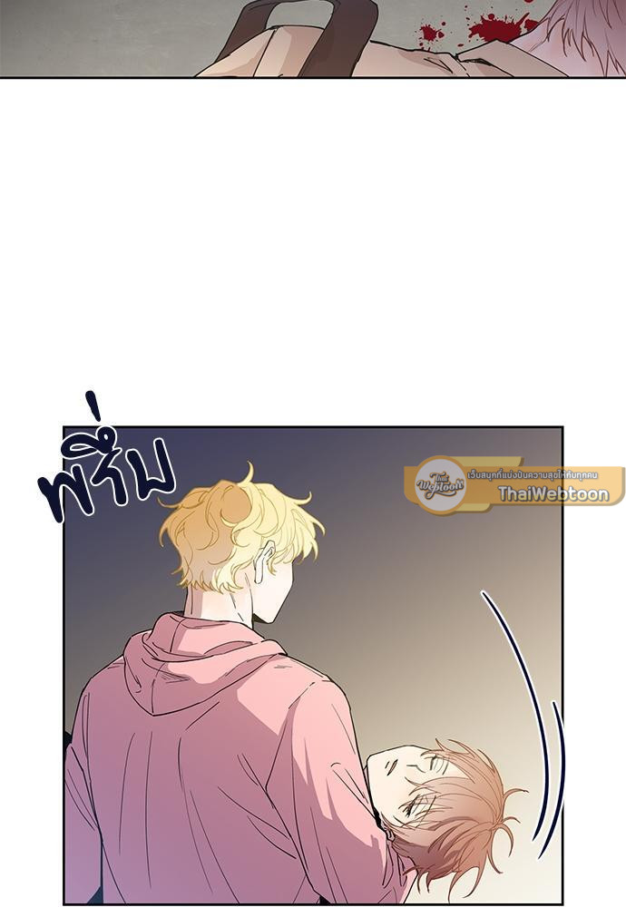 Gone with the Bubbles ตอนที่ 68 - รูปที่ 2