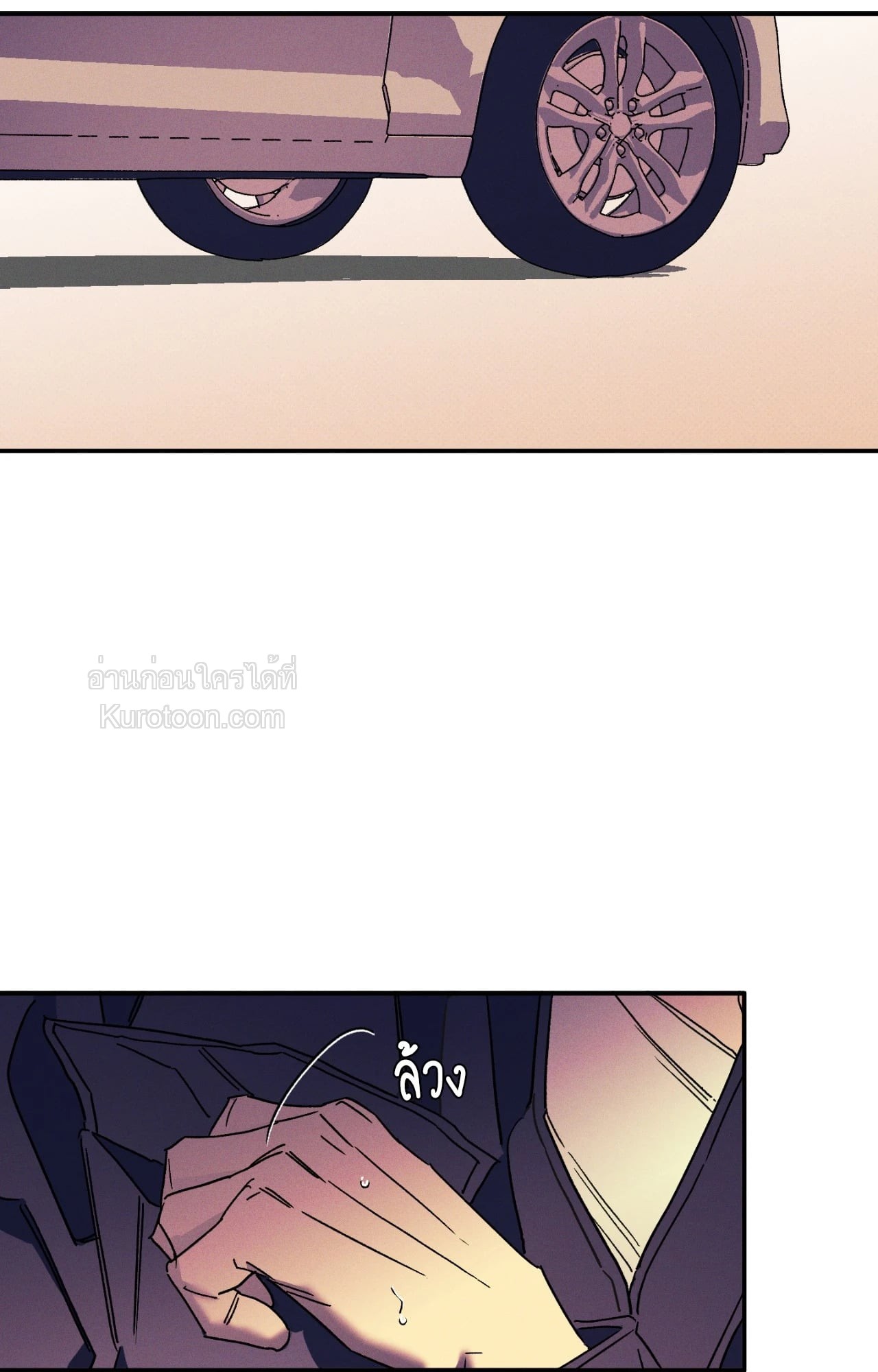หน้า 57