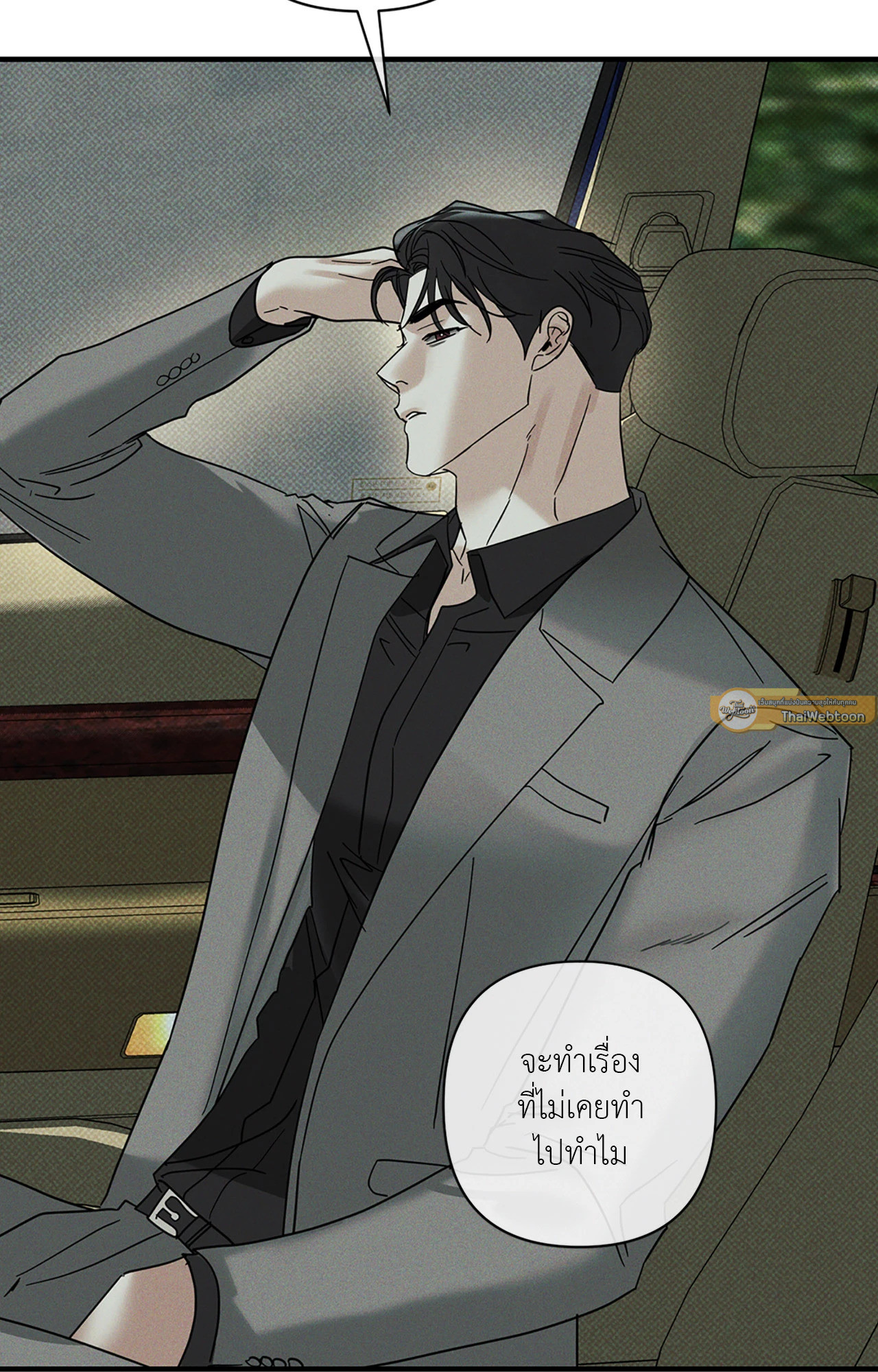 หน้า 63