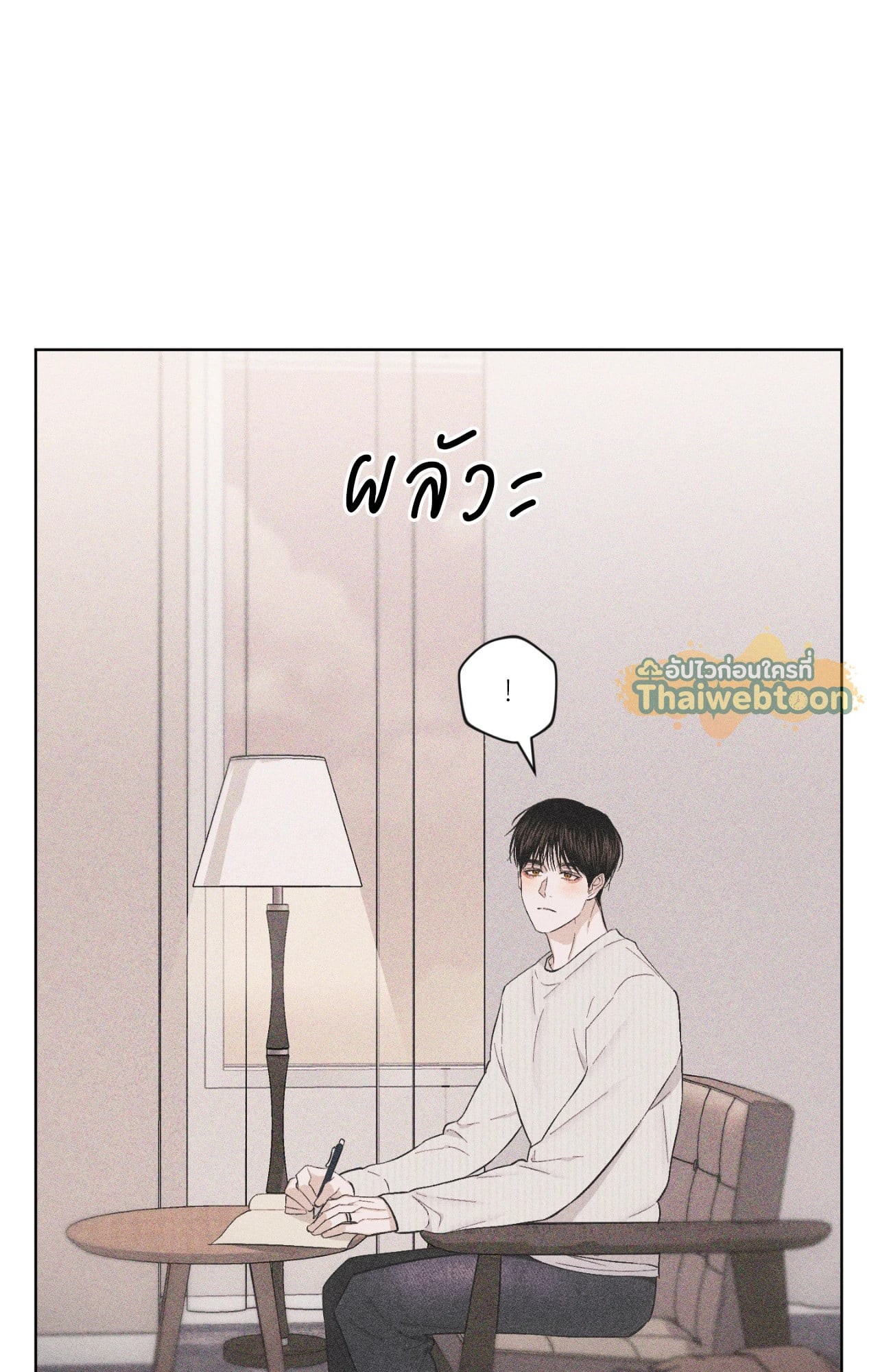 หน้า 79