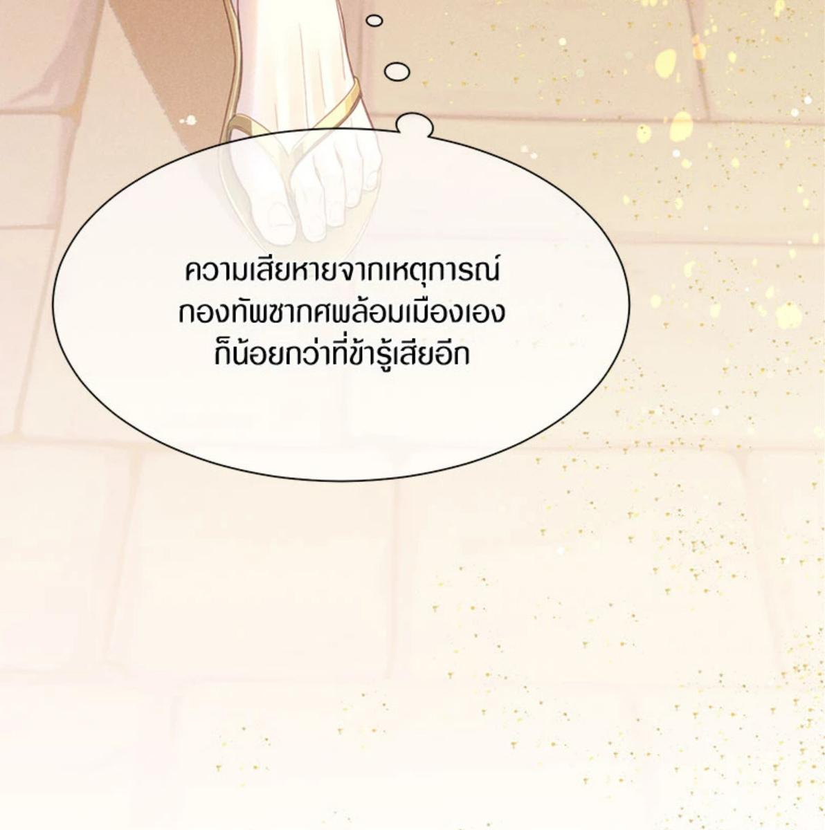 หน้า 78
