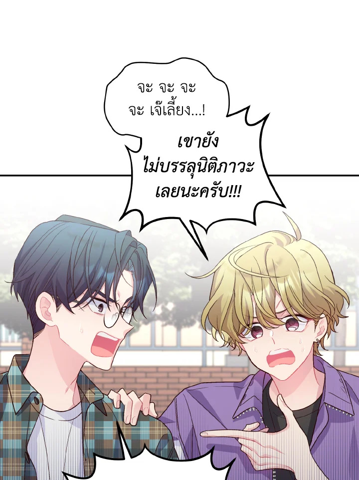 หน้า 61