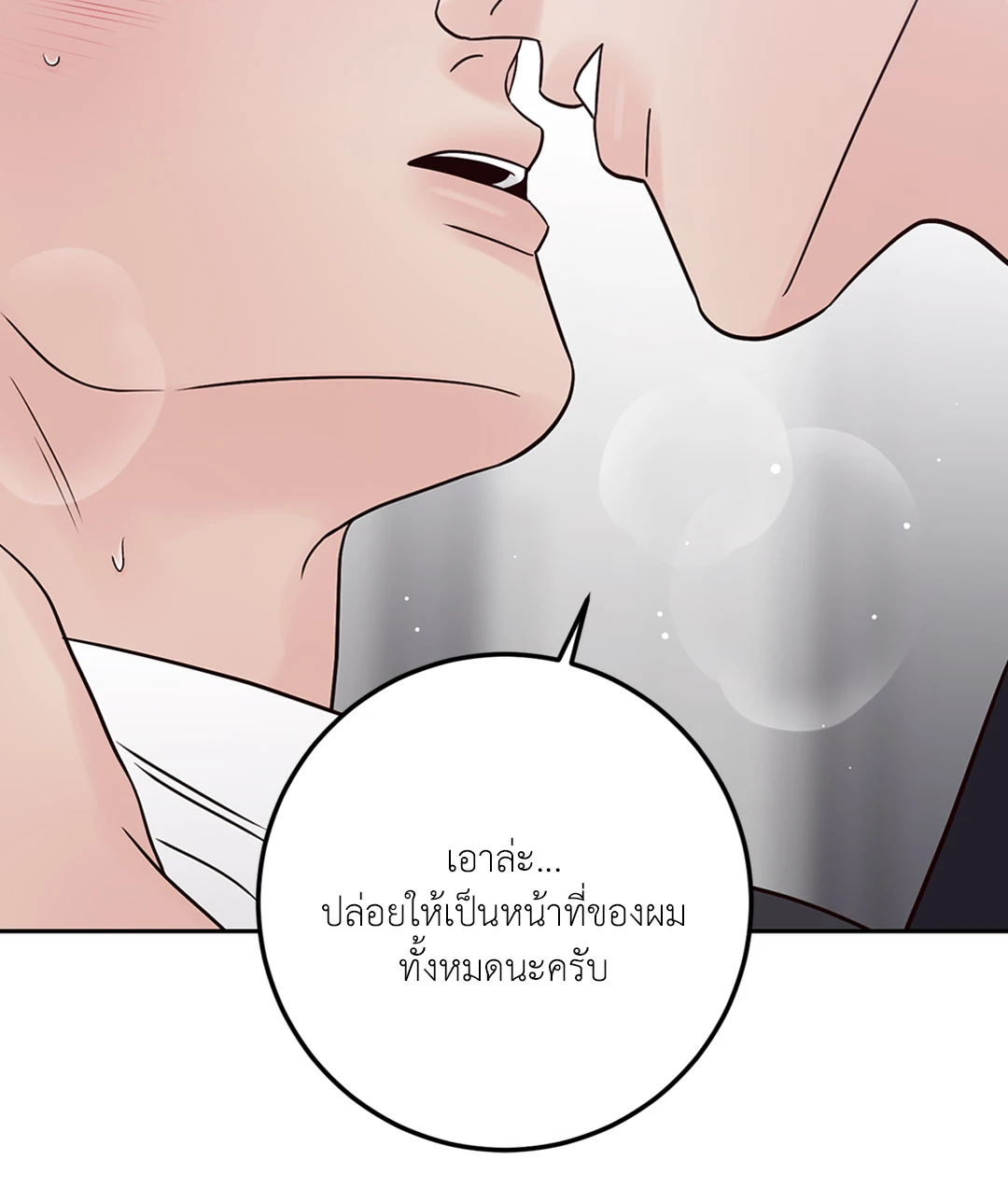 หน้า 82