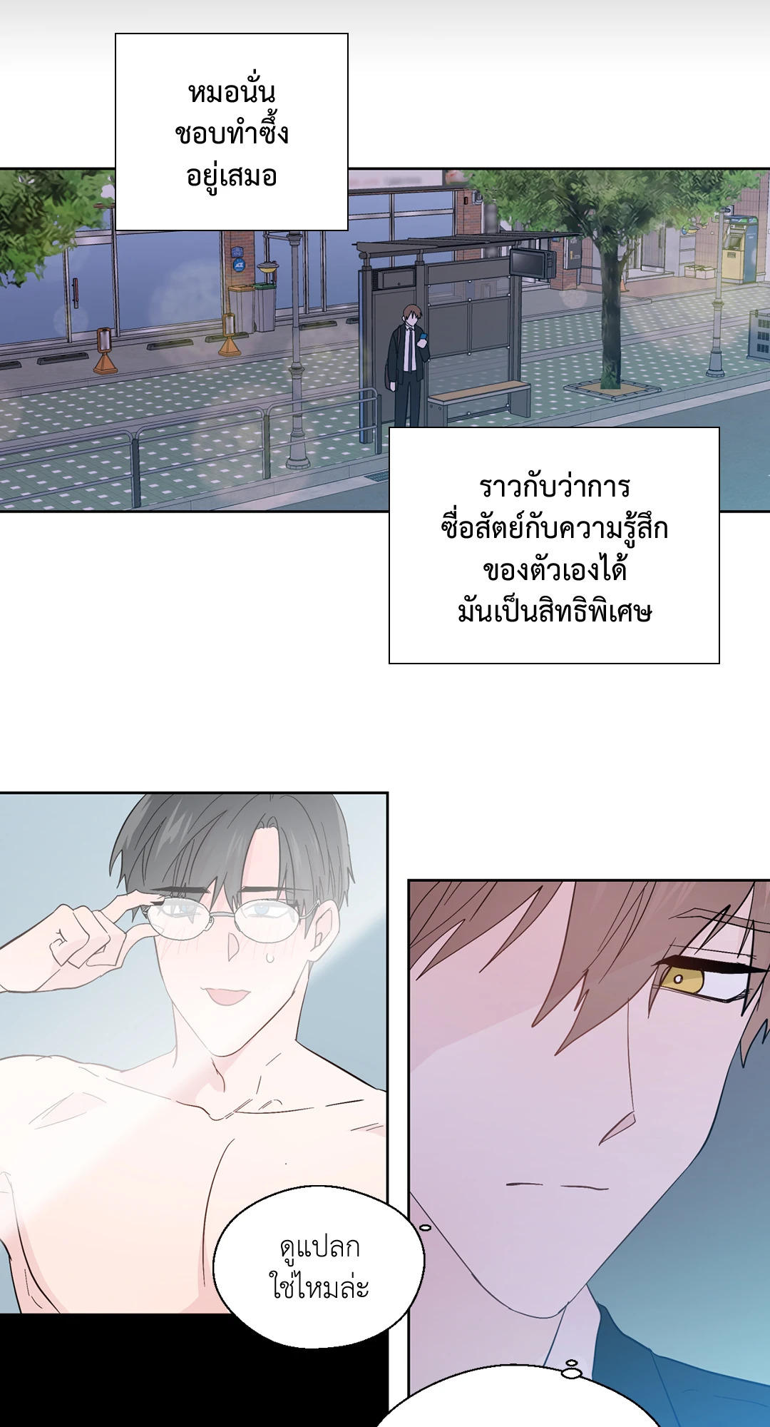 หน้า 26