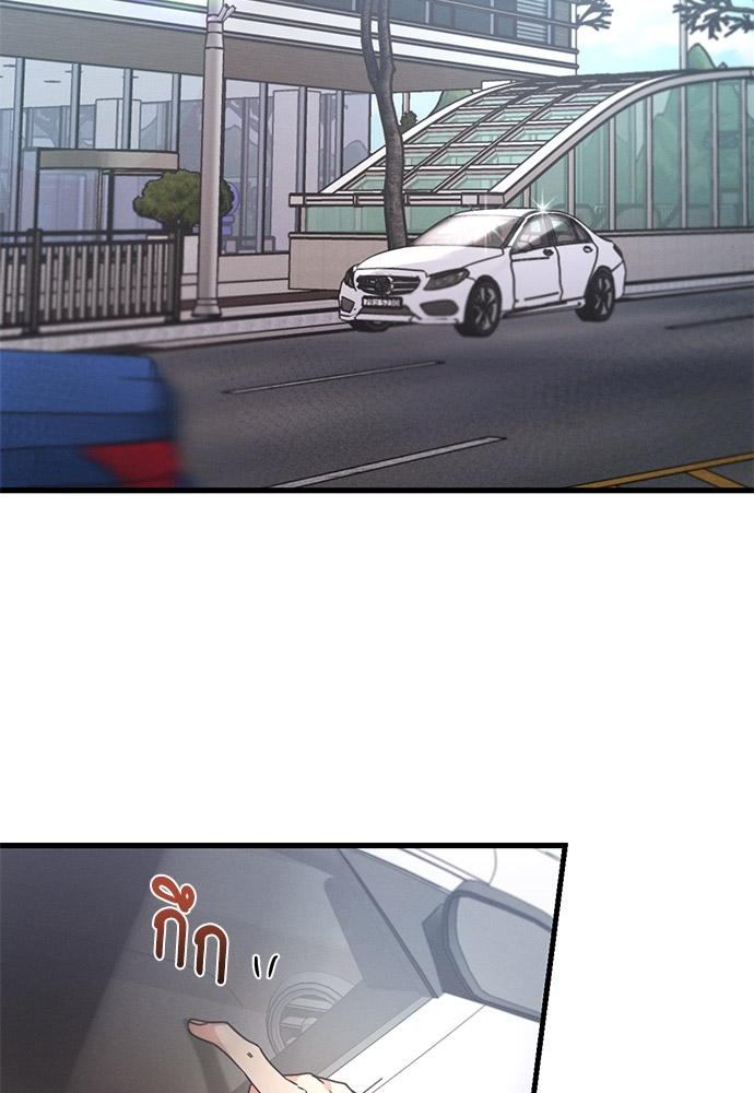 Love History Caused by Willful Negligence ตอนที่ 21 - รูปที่ 2