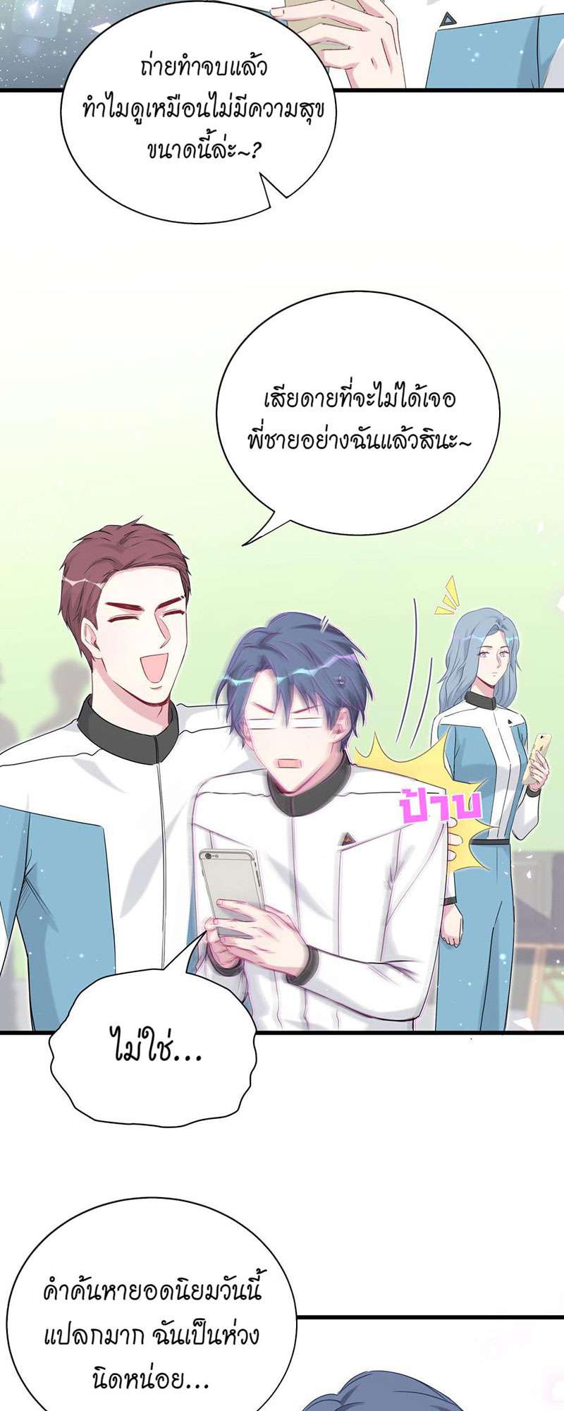 หน้า 46