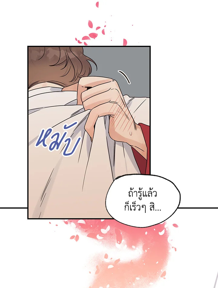 หน้า 79