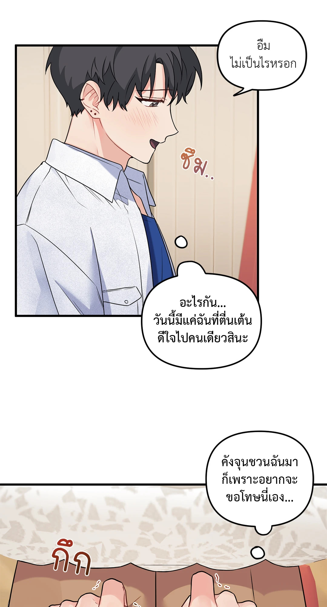 หน้า 53