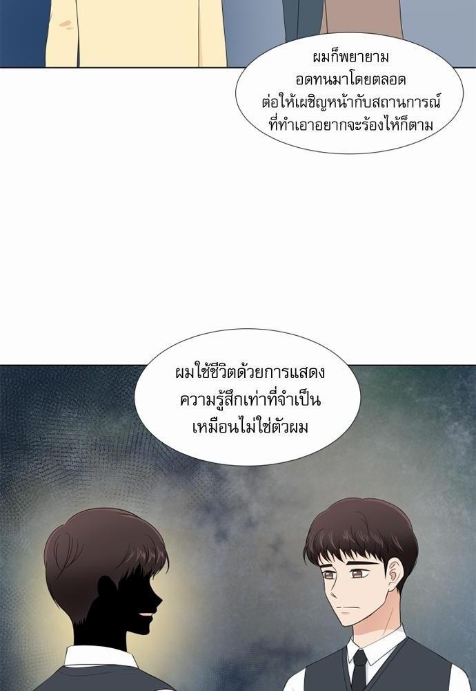 หน้า 56