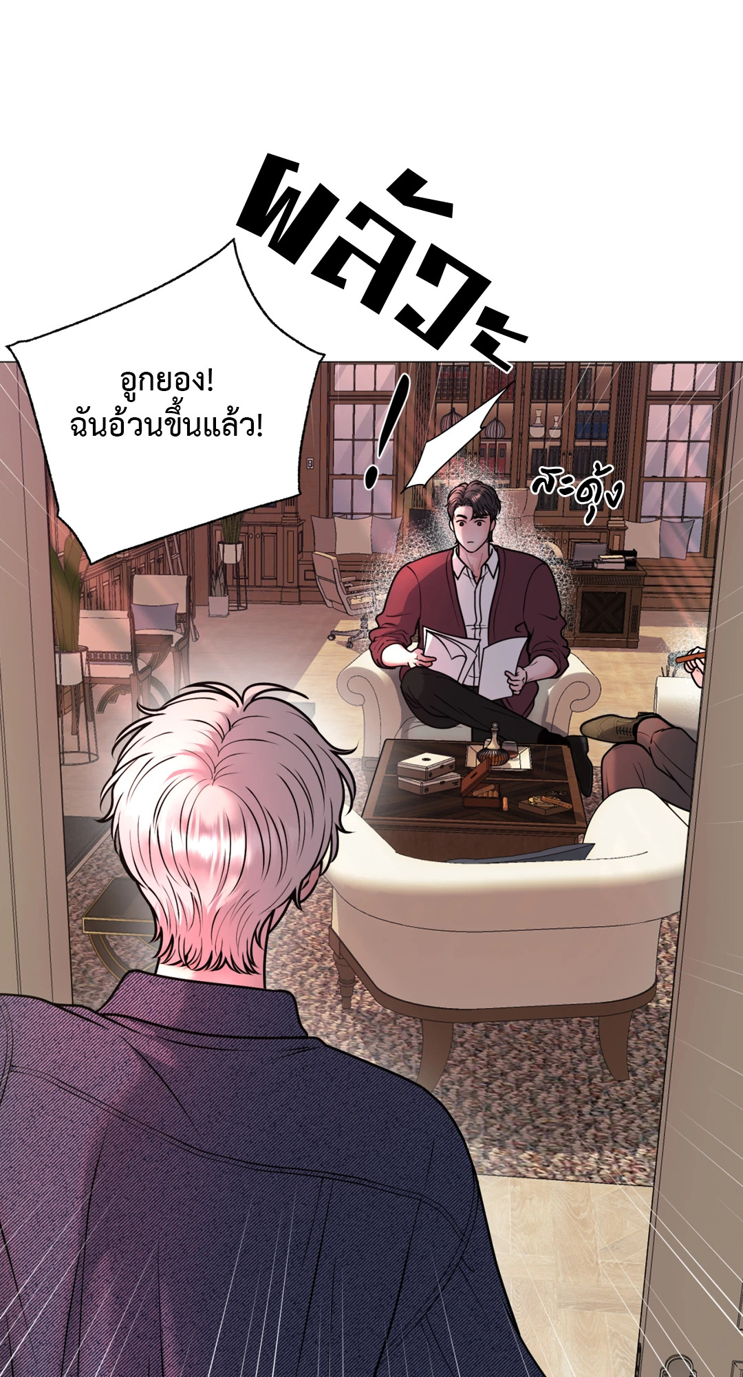 หน้า 52