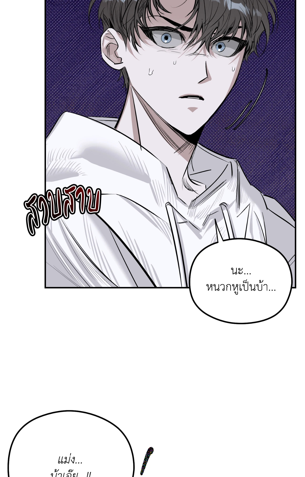 หน้า 25