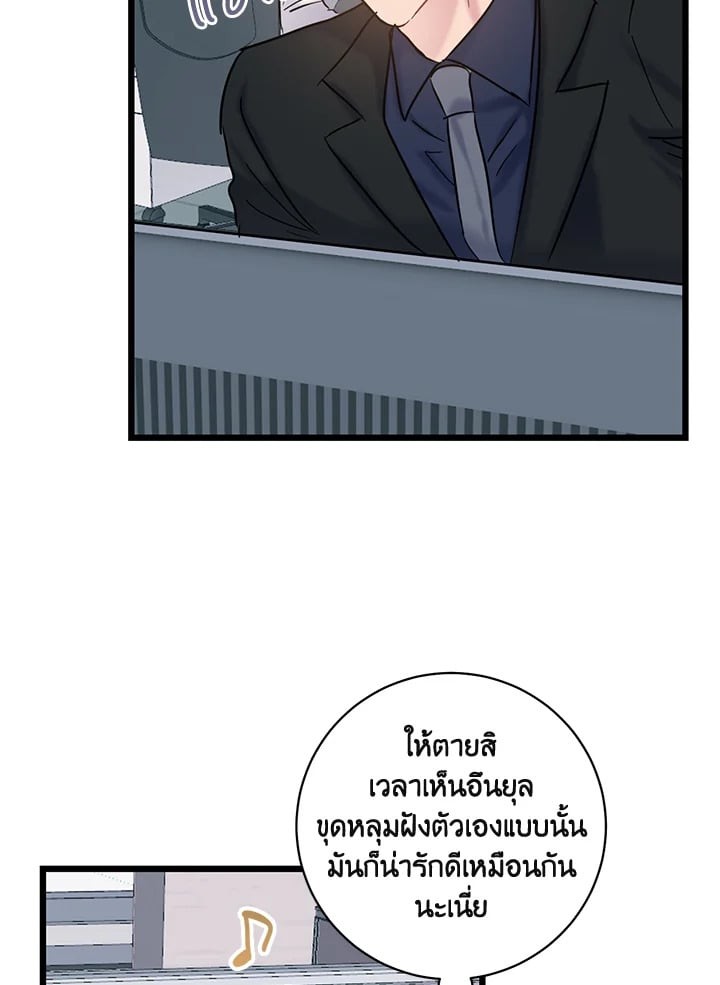 หน้า 68