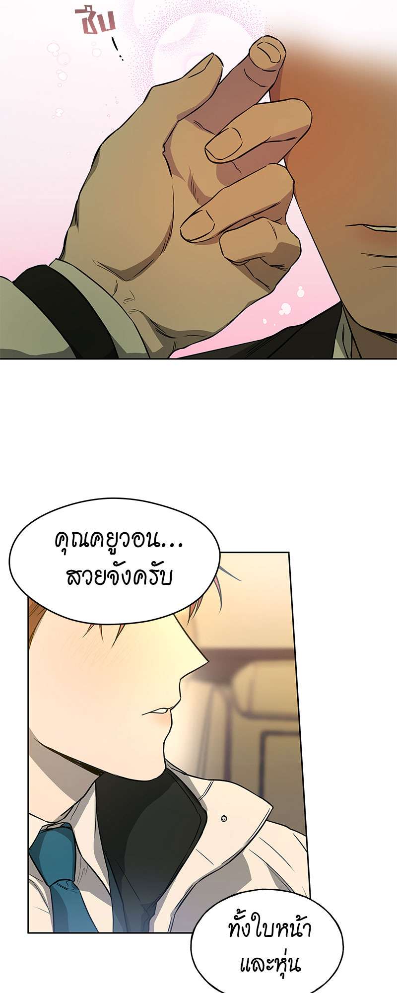 หน้า 26