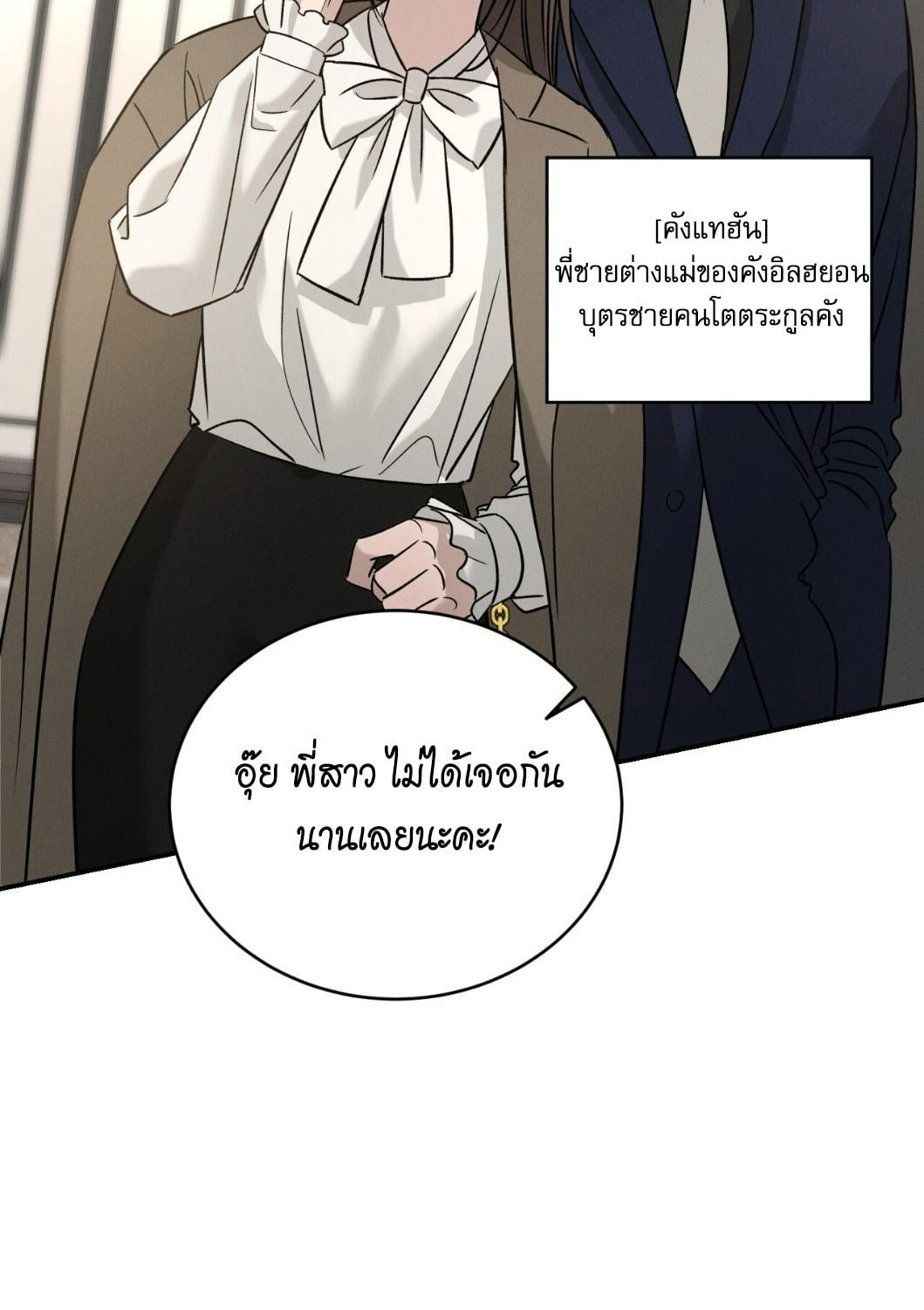 หน้า 87