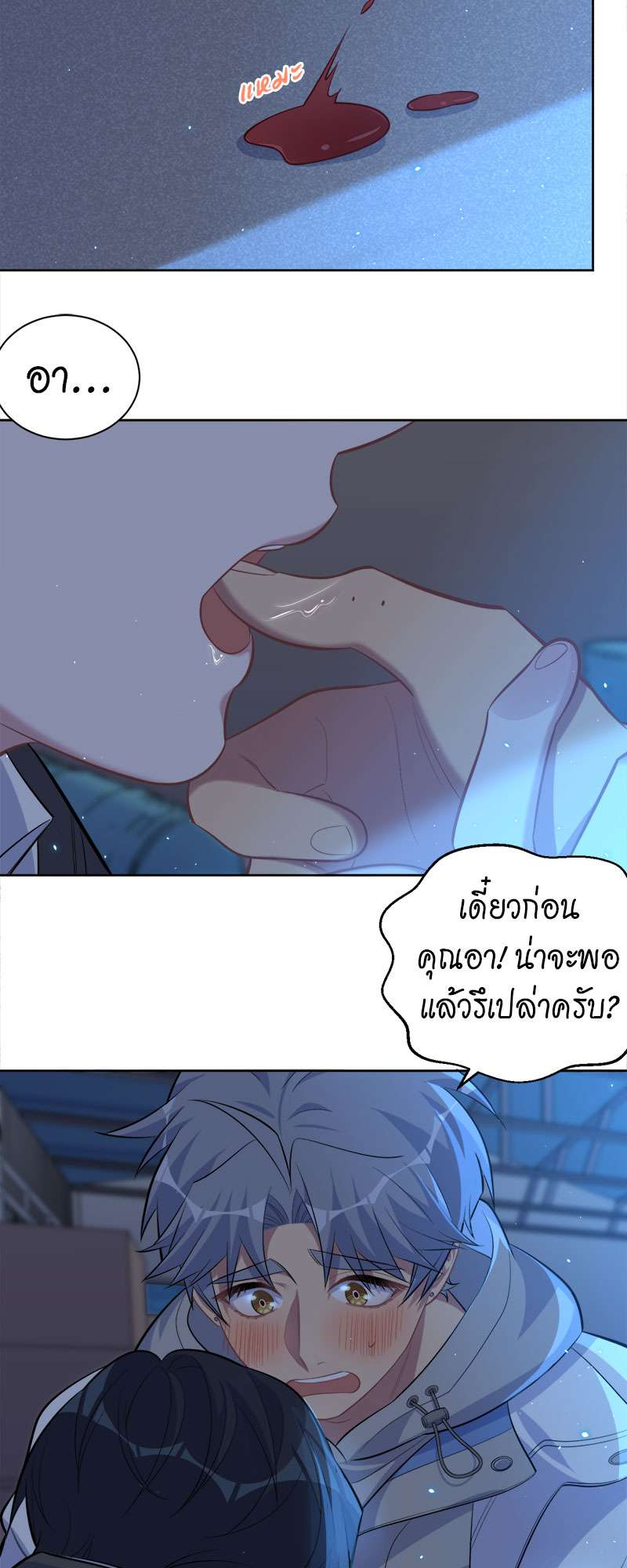 หน้า 3