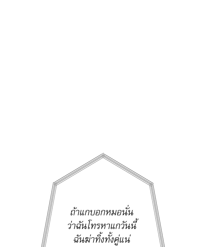 หน้า 121