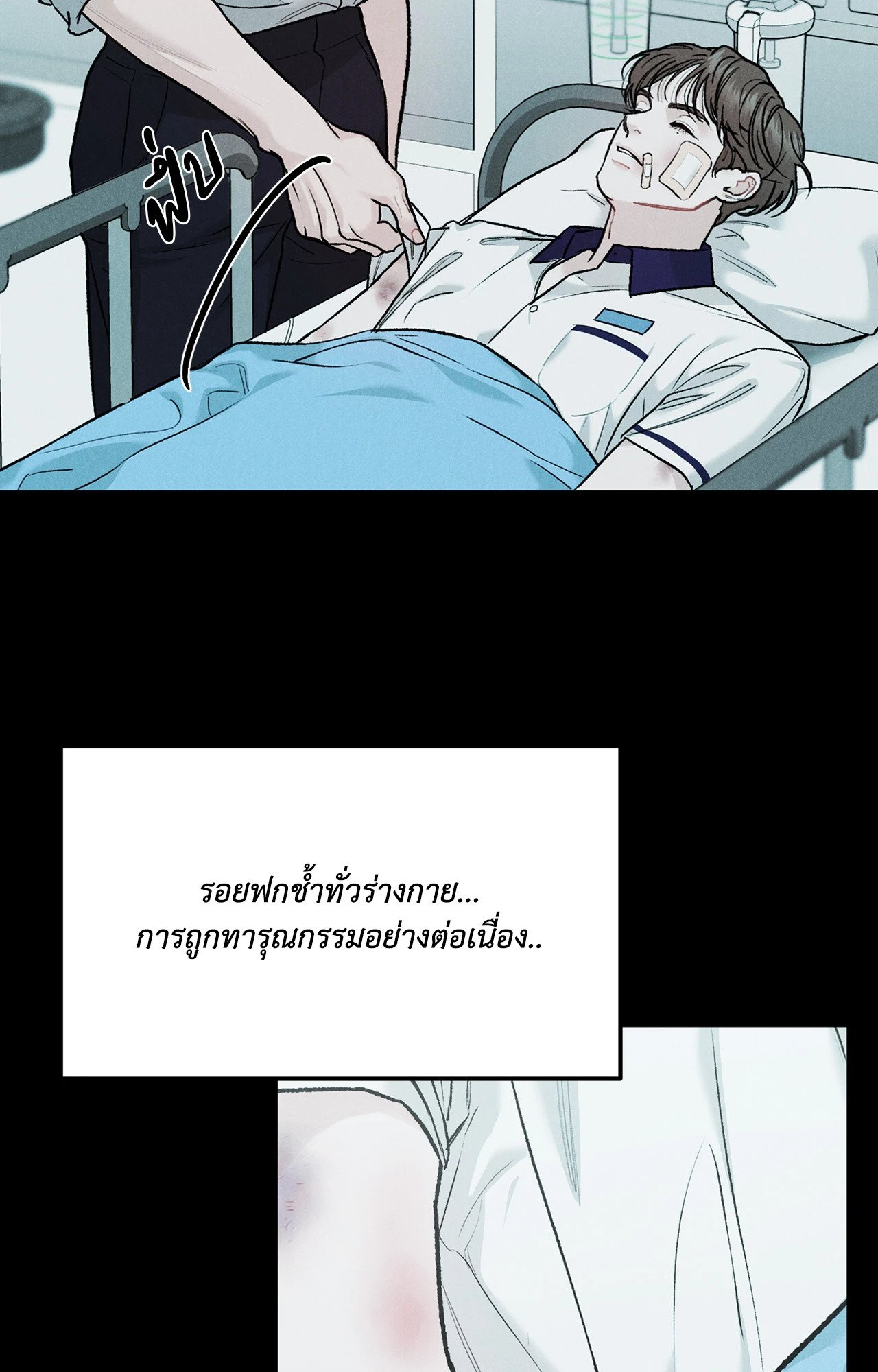 หน้า 48