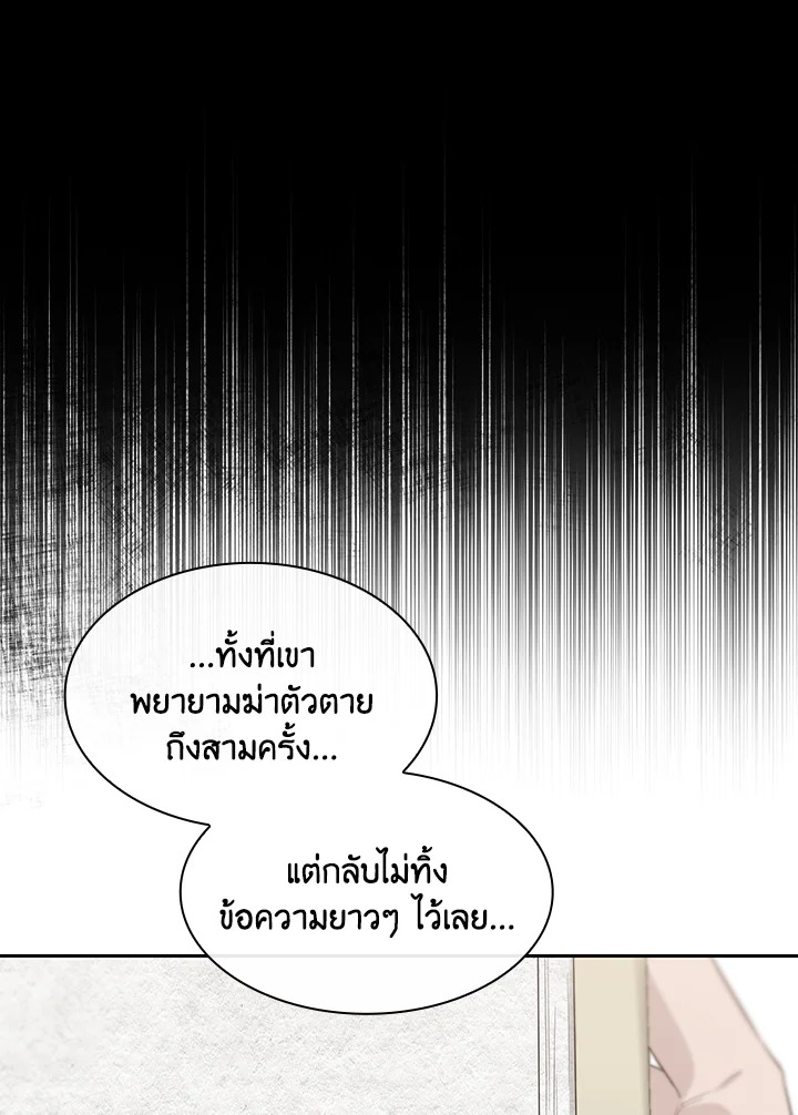หน้า 92