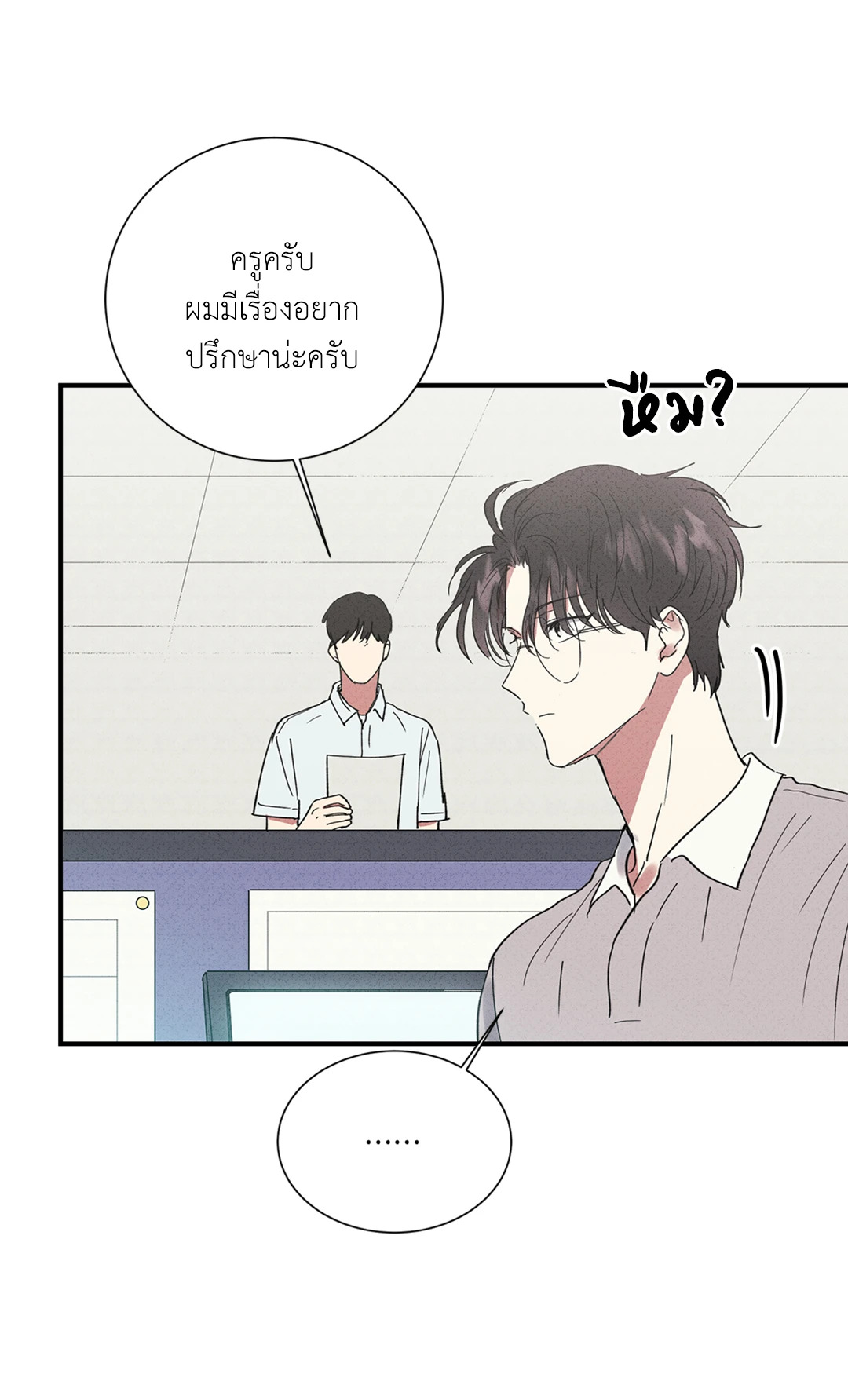 หน้า 30