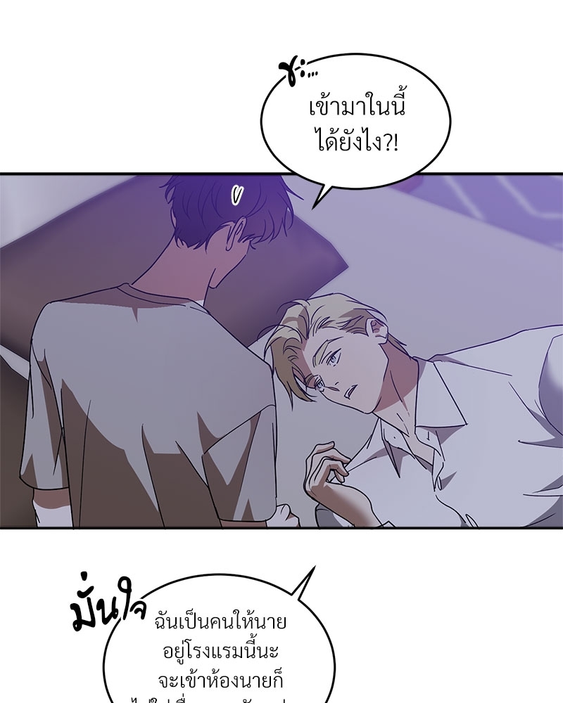 หน้า 56