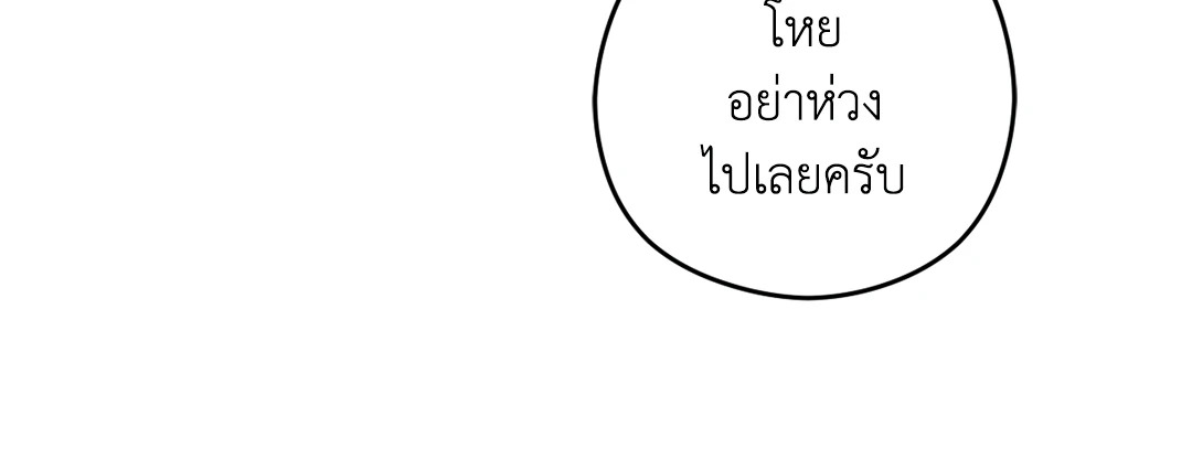 หน้า 113