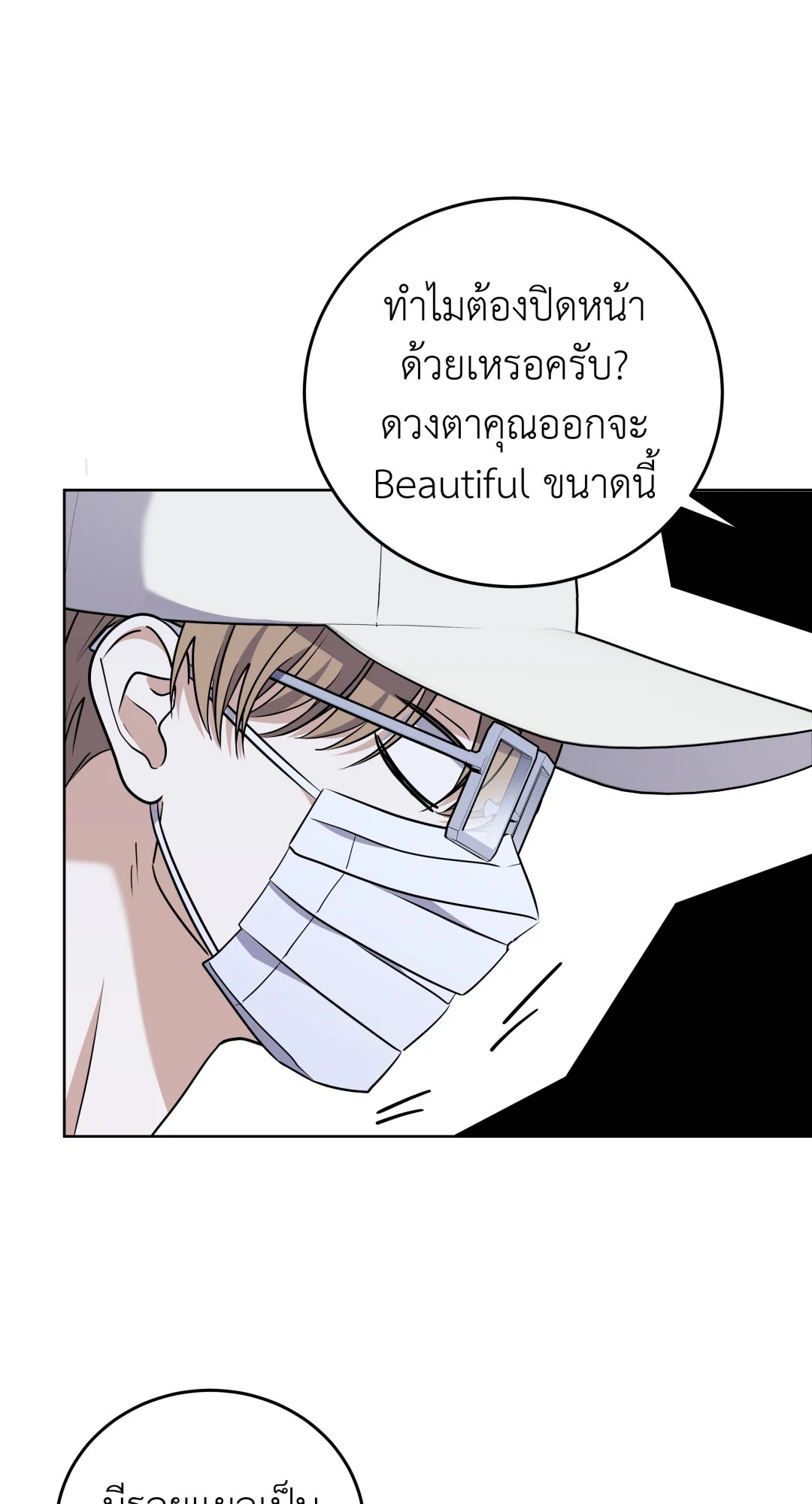 หน้า 59