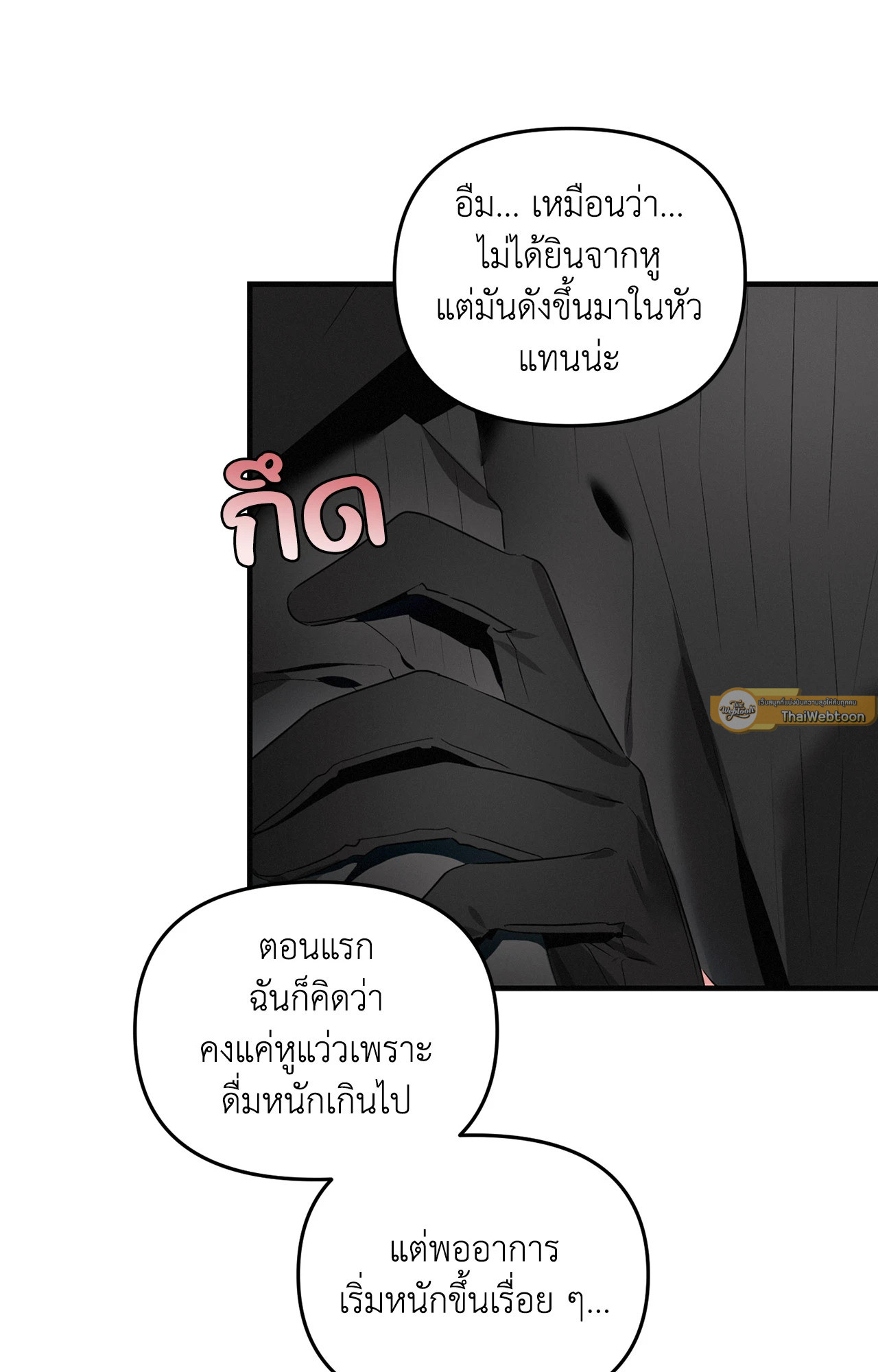 หน้า 47