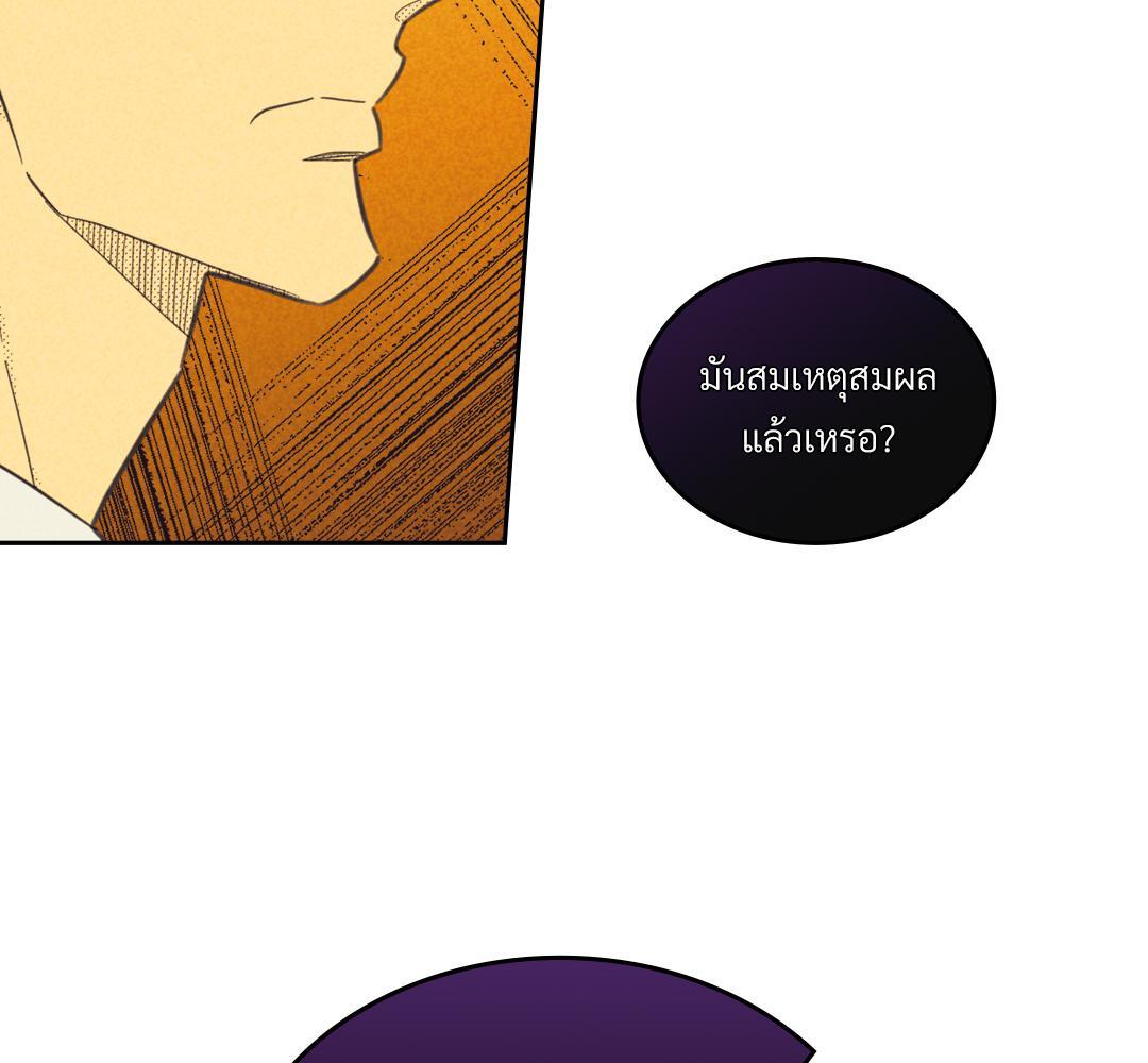 หน้า 111