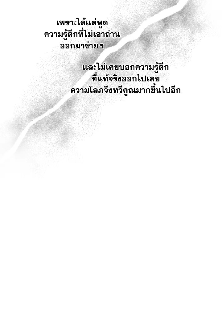 หน้า 108