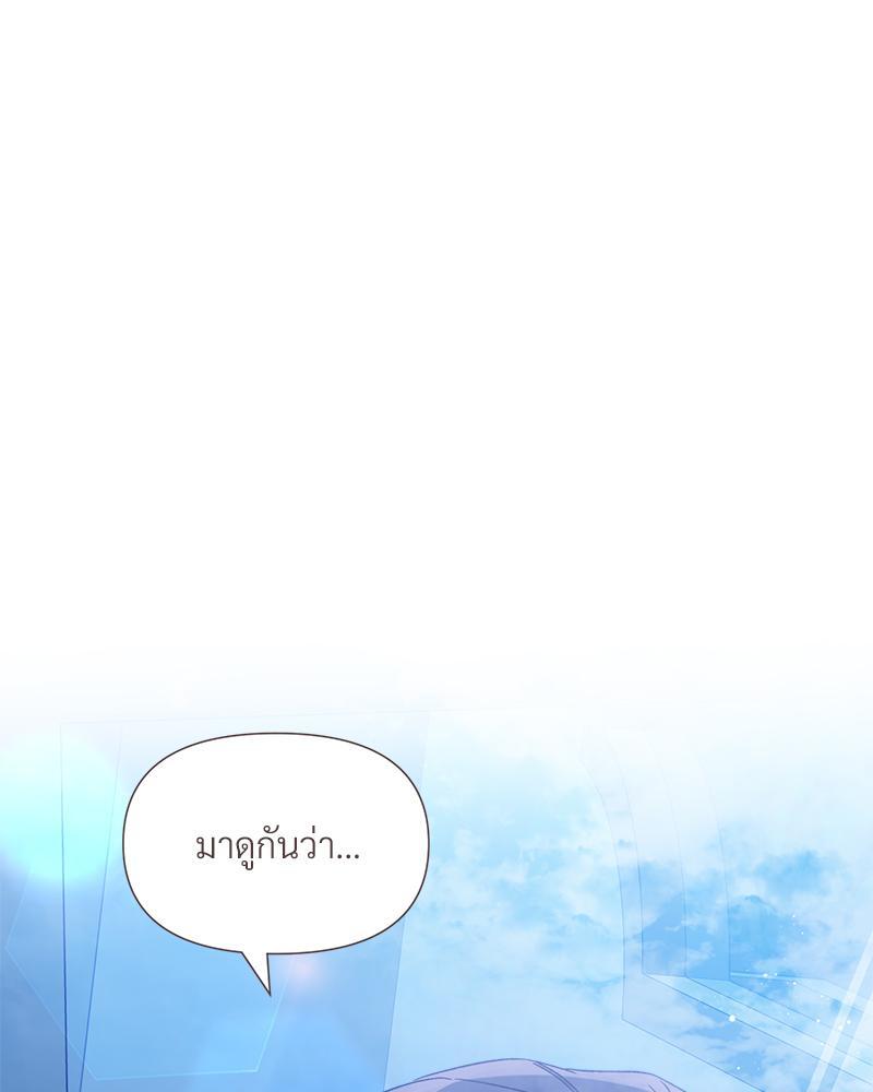 หน้า 117