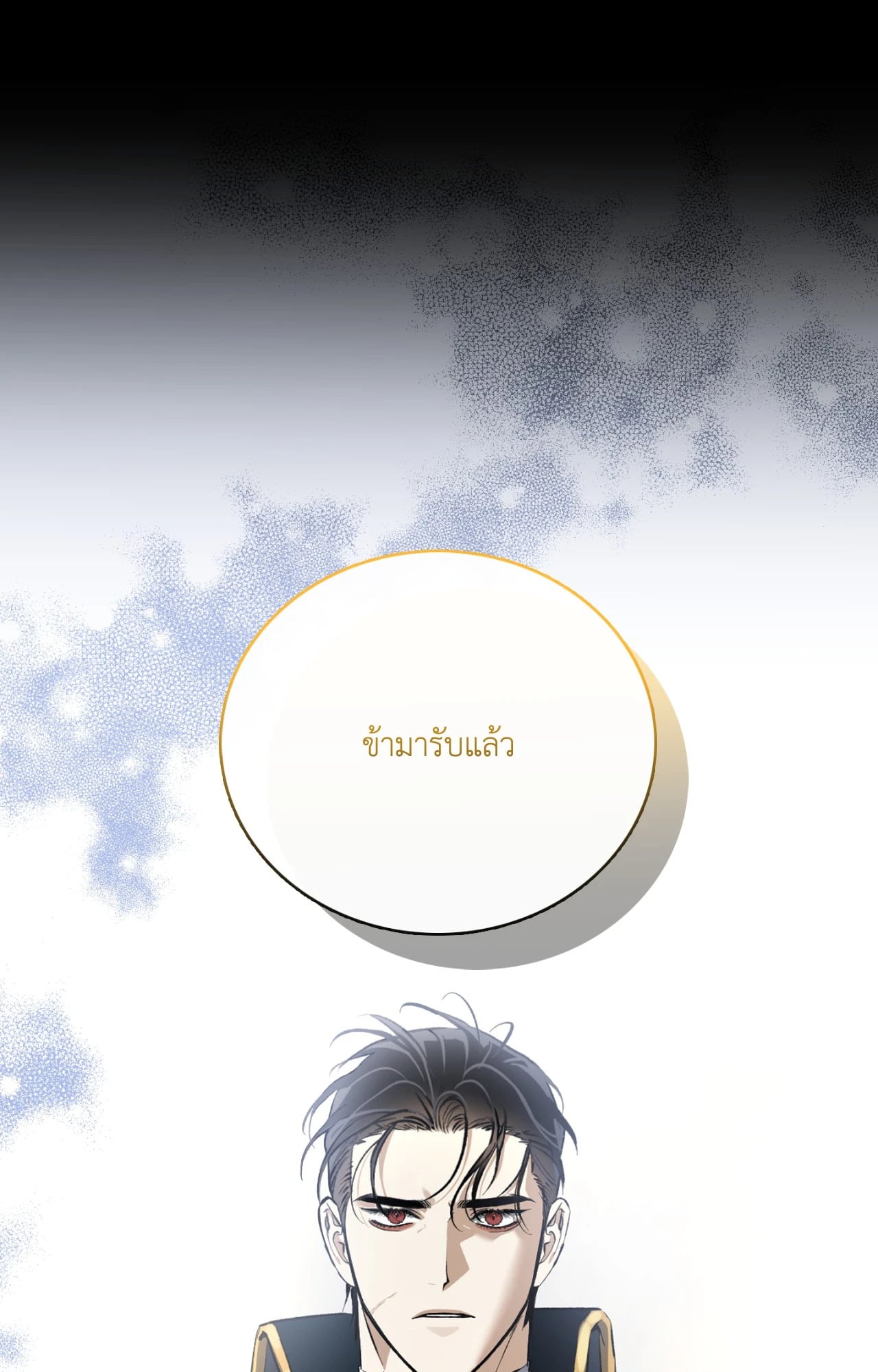 หน้า 111