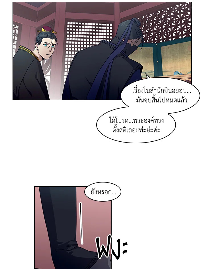 หน้า 28
