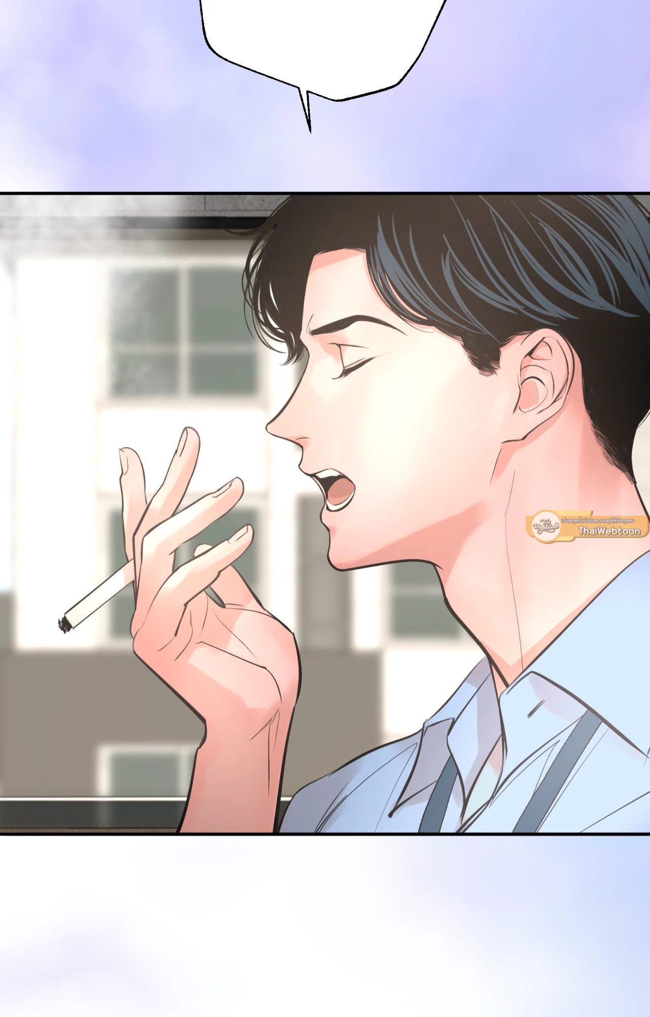 DASH  ตอนที่ 20 - รูปที่ 2