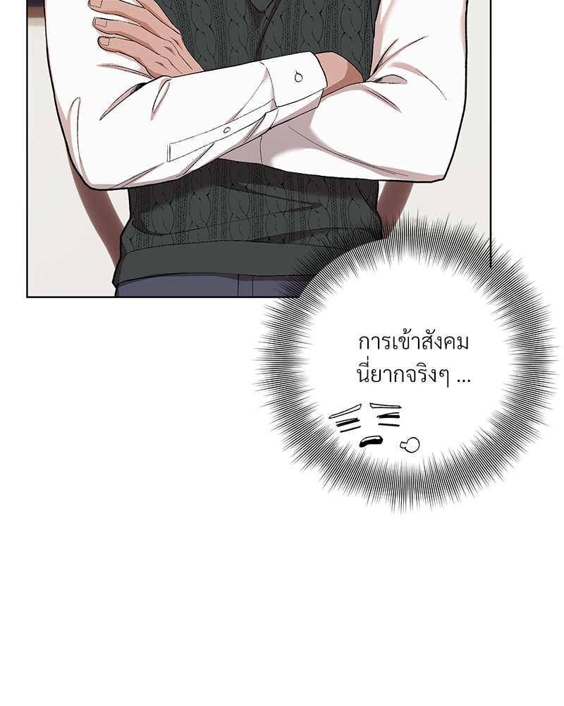 หน้า 107